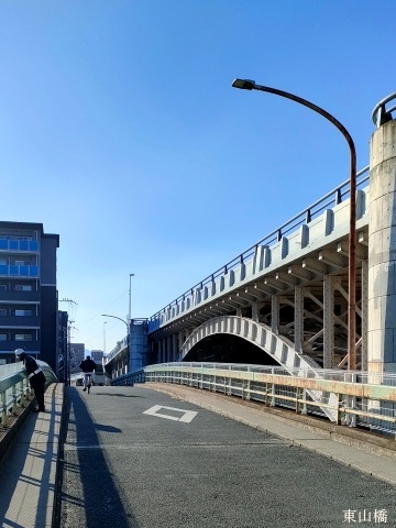 東山橋2402