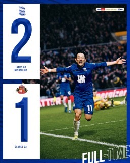 Koji Miyoshi goal Birmingham 2-1 Sunderland