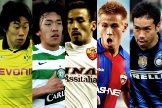4 MOST IMPORTANT Japanese footballers in its HISTORY