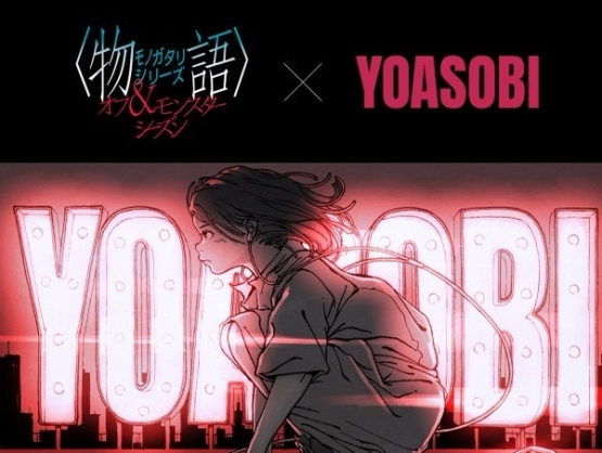 アニオタさん、なんでもかんでもアニメの主題歌に「YOASOBI」を起用する事にブチ切れ「ファッションアニオタに媚びるな」「物語にYOASOBIはダメ。観光地来たのにファミレスで飯食ってるみたい」⇒ 共感殺到