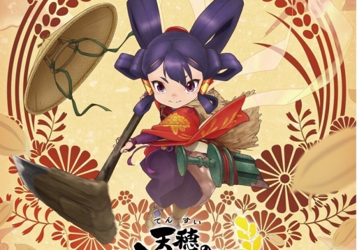 米作りアクションゲーム「天穂のサクナヒメ」が2024年にTVアニメ化！ 制作はPAワークス